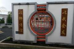 Landesschau_Ingolstadt_5